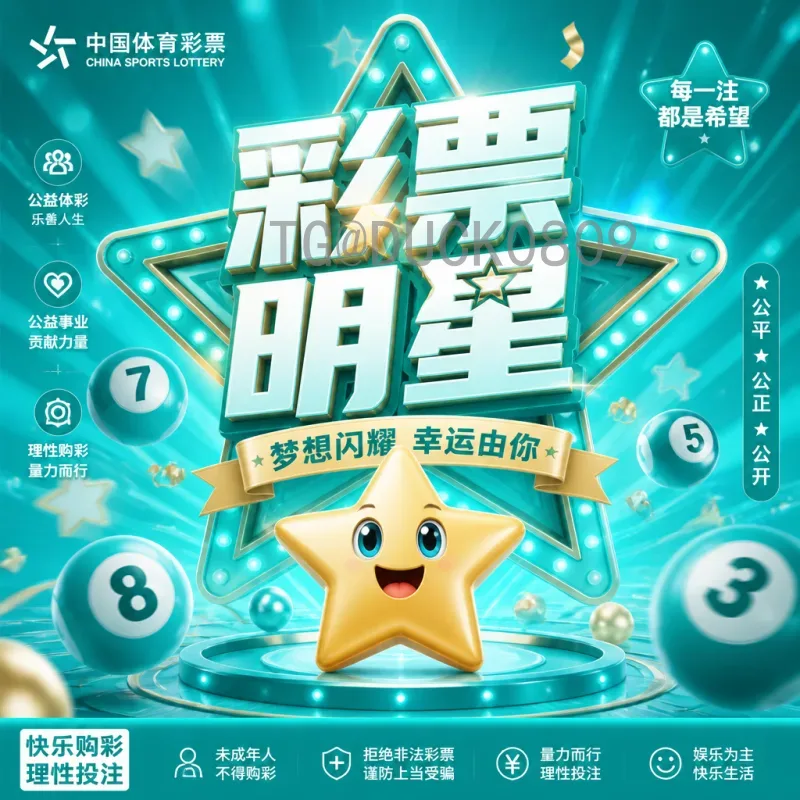 2026世界杯足球书：全面指南助你畅享北美足球盛宴